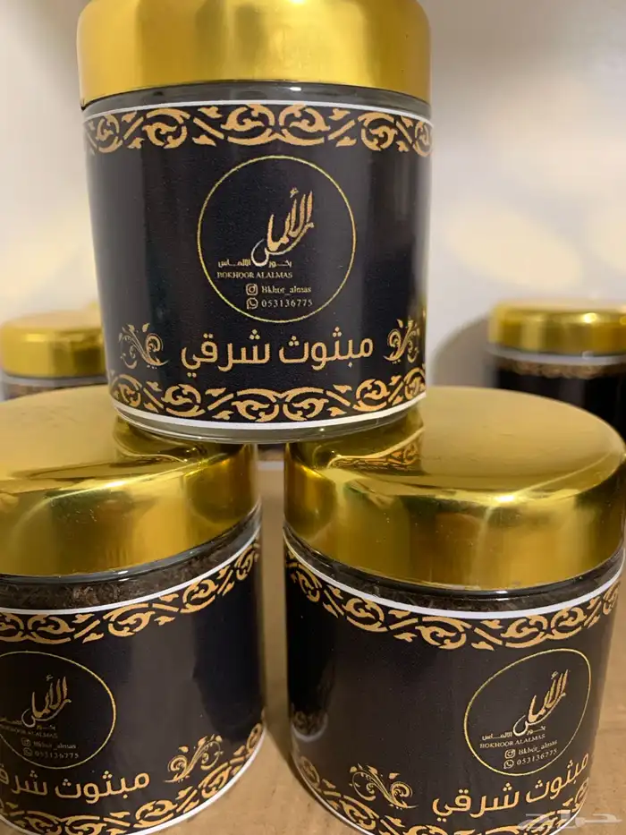 بخور منوع 4