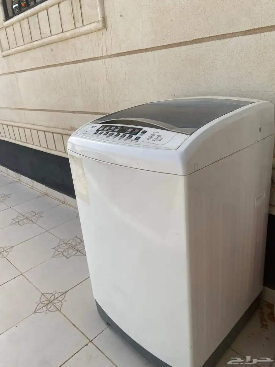 غساله تمتك 2