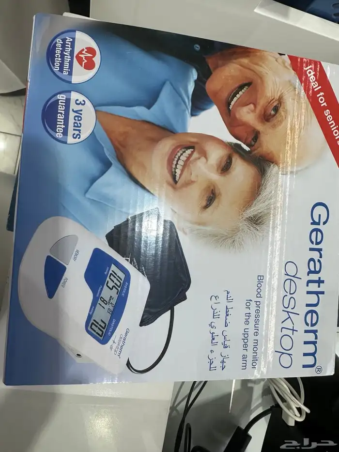 جهاز ضغط الماني ضمان 3 سنوات 1