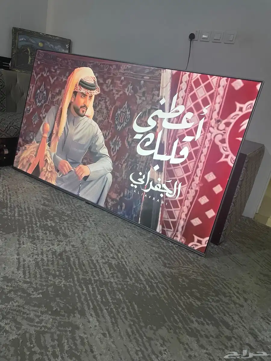 شاشه 85 0