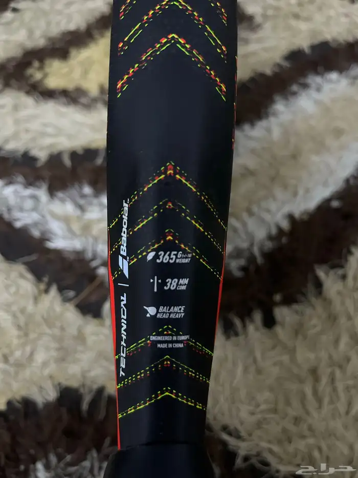 مضرب 1