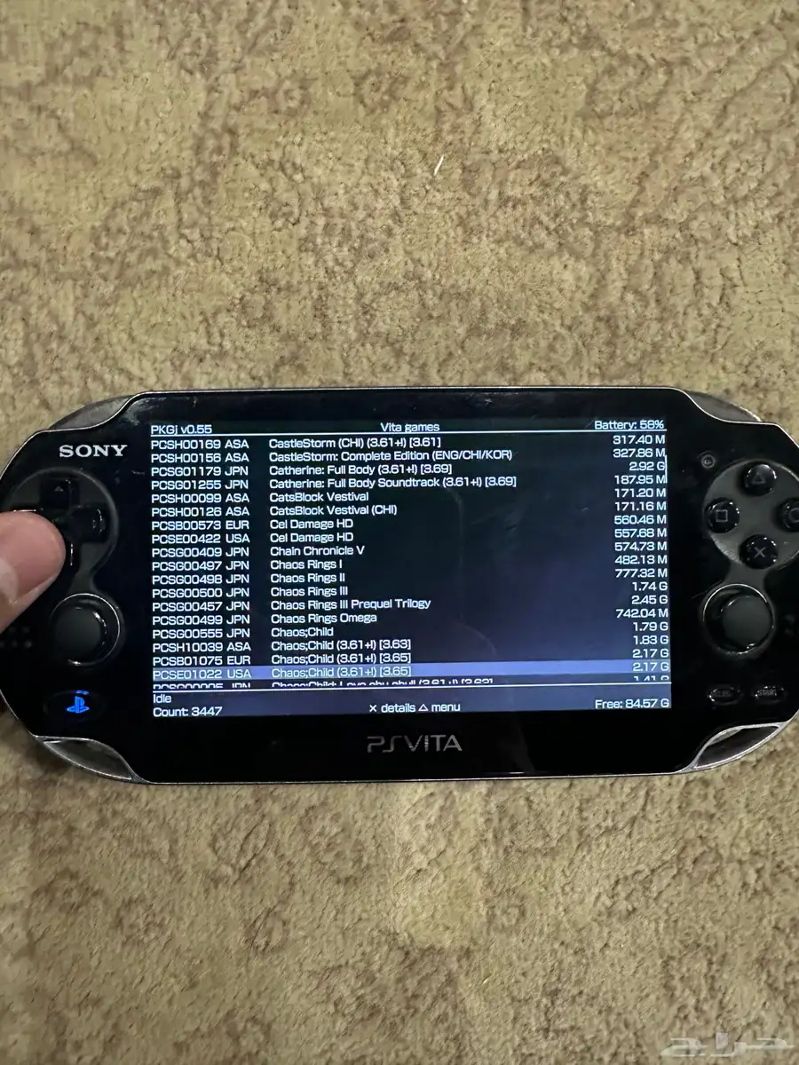 بي اس فيتا psvita 4