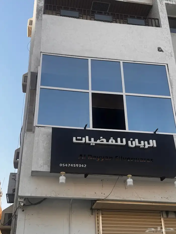 Al rajhi aluminum s 4
