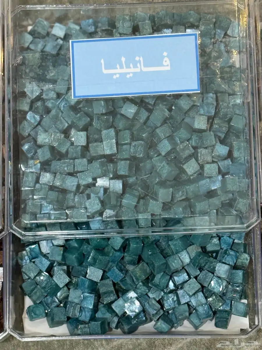 مستكة معطرة 7