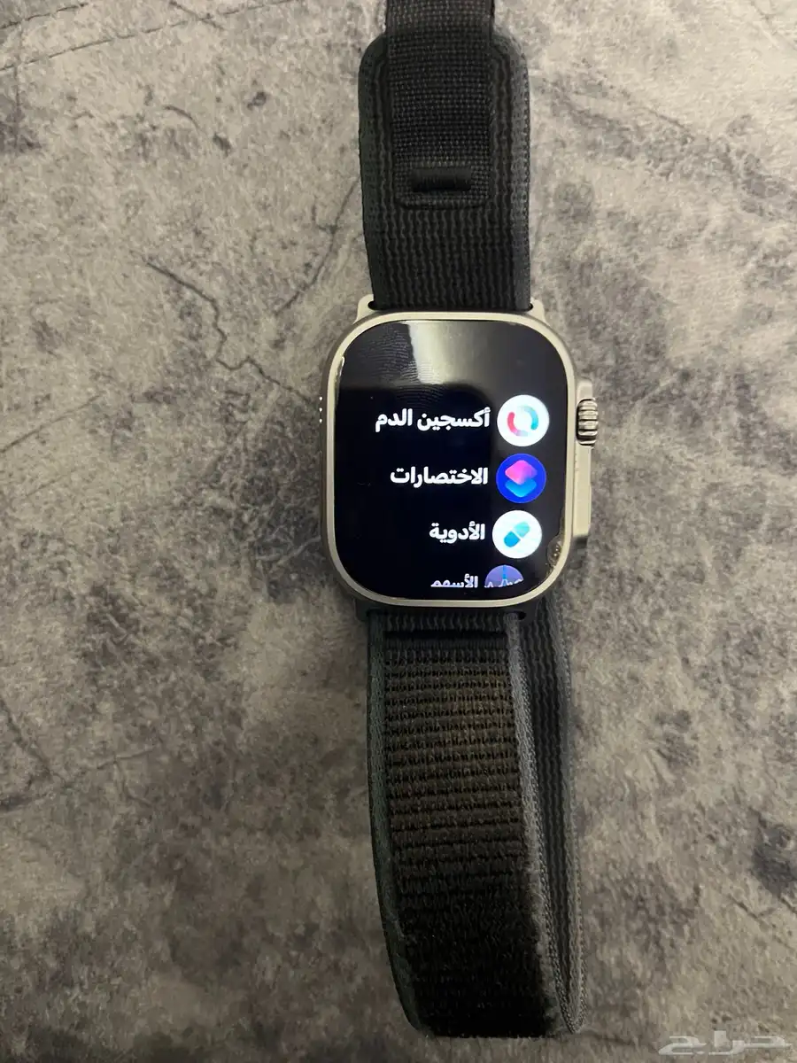 ساعة 0