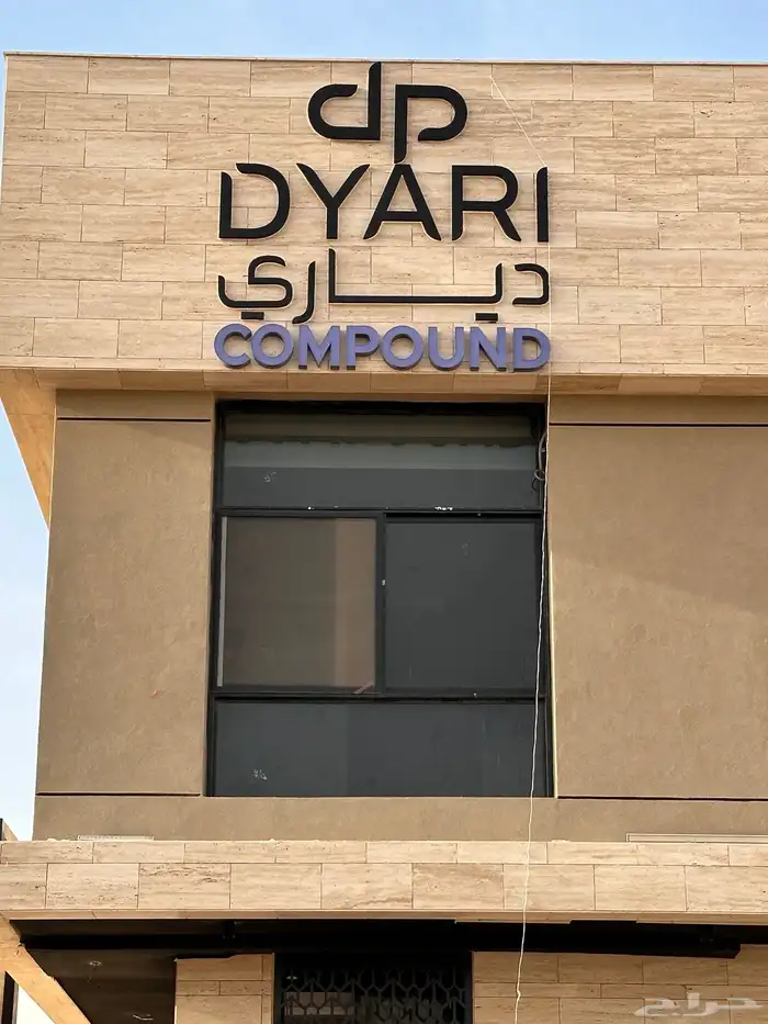 وكالة تكنيك للدعاية والاعلان 7