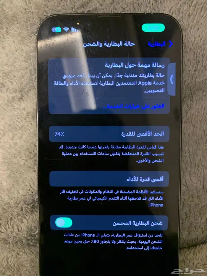 ايفون 13 برو 512 قيقا 3