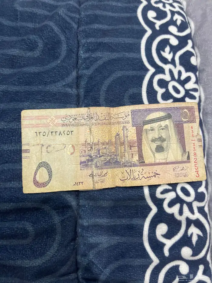 5 الملك عبدالله على السوم 0