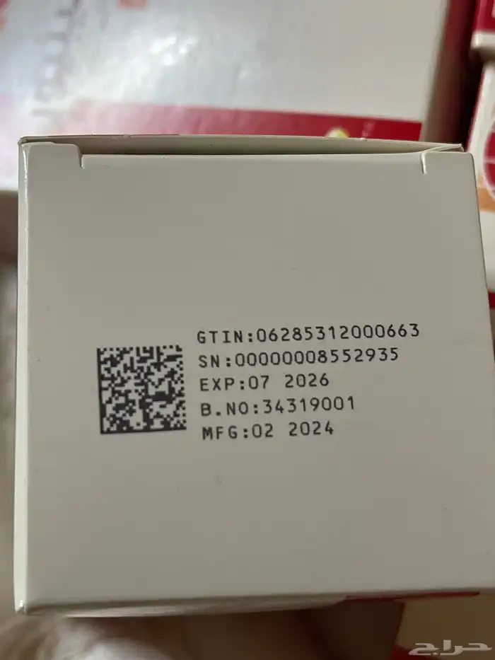 حمض اوميغا 3 2