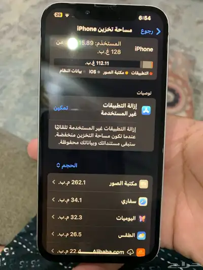 آيفون 13 نضيف 5