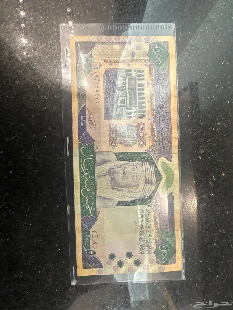 500 قديمه جدا من عام 1424 0