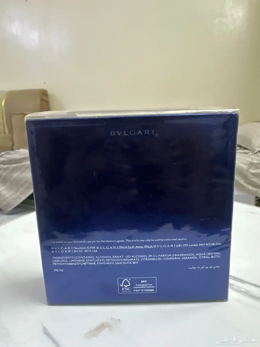 bvlagari 1