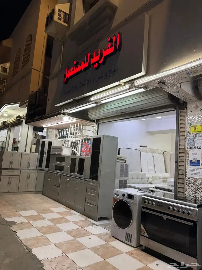 اثاث بيت 7