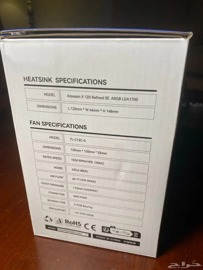 مبرد معالج Assassin x 120 ARGB LGA1700 3