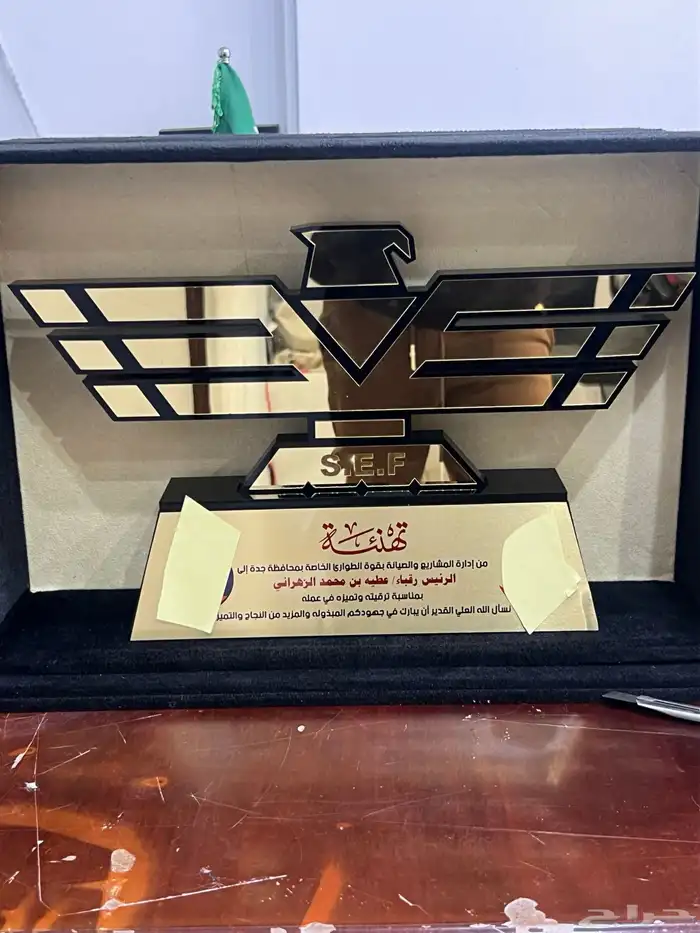 دروع أكلرك 0