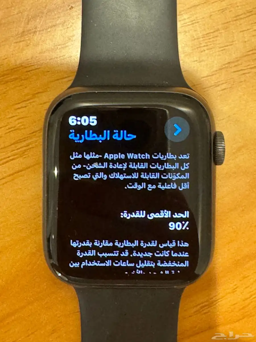 للبيع ساعة ابل   Watch Series 4 في رابغ 6