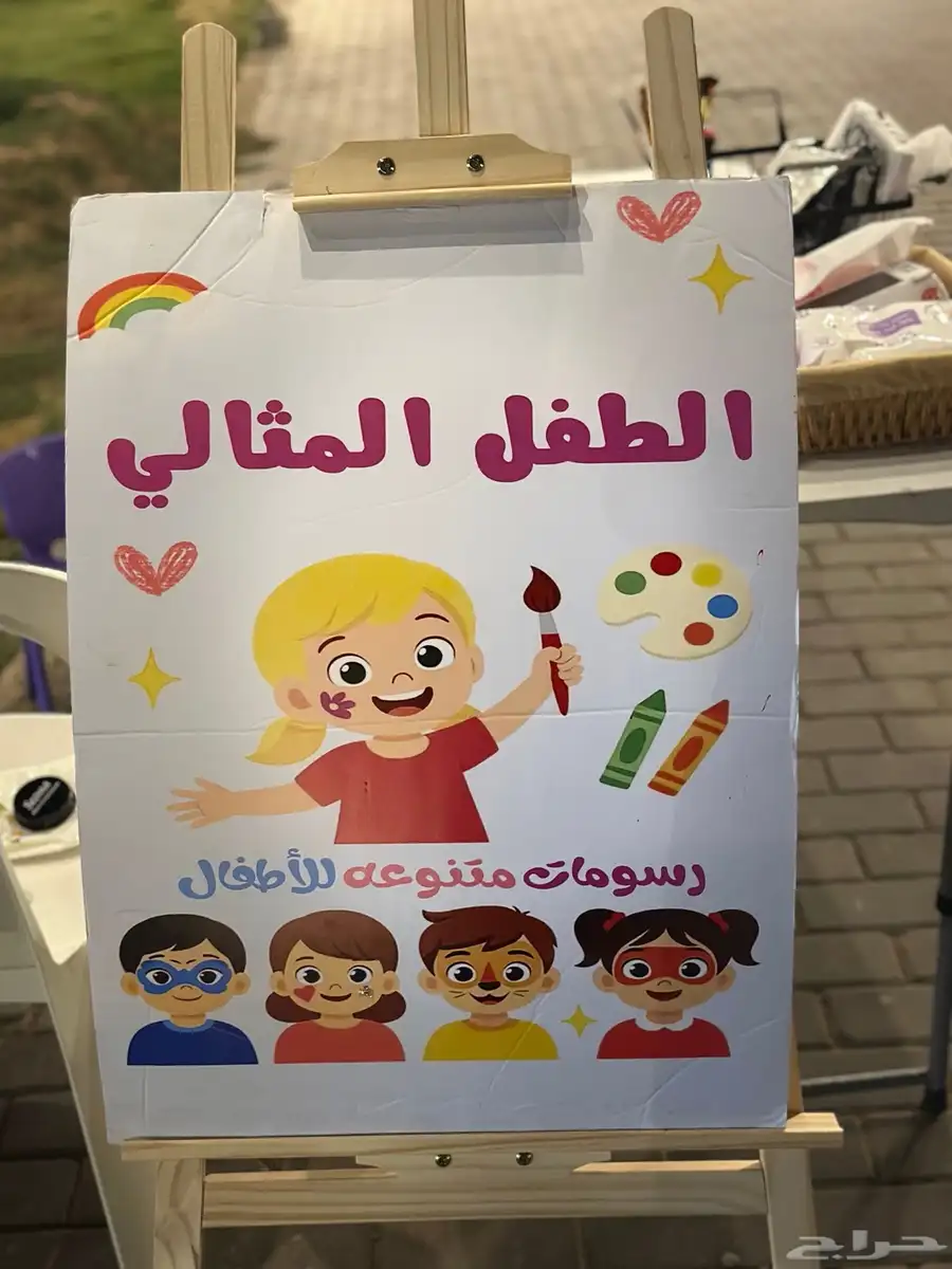رسومات الوجه ألوان الطبيعة 0