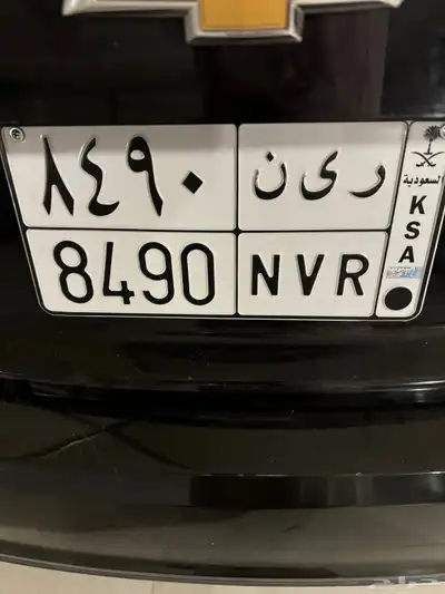 لوحه ر ى ن ترمز الى ريان 0
