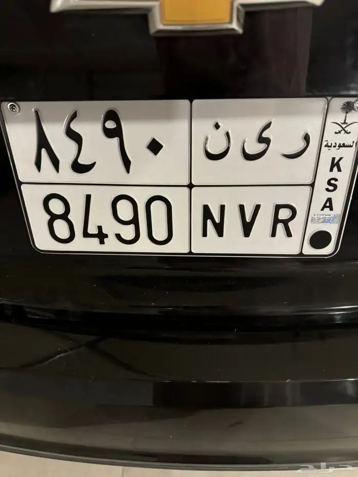 لوحه ر ى ن ترمز الى ريان 0
