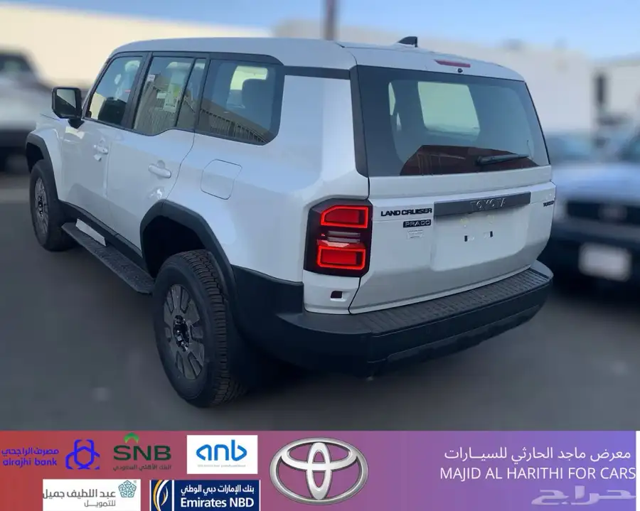 تويوتا برادو TXL1 بنزين 2025 ب198.900 شامل الضريبة 2