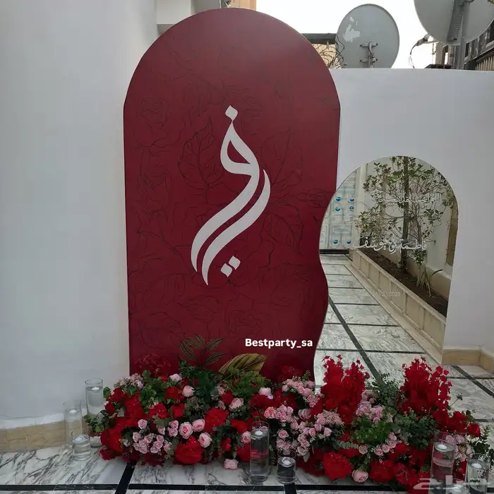 تنسيق حفلات في جدة 43
