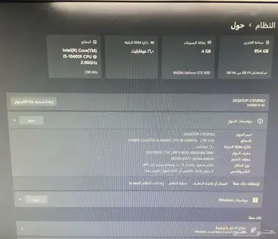 بيسي كرت شاشة 1650 . 1