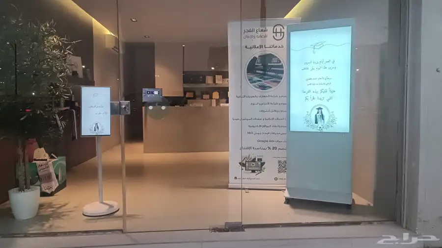 تصميم هويات و طباعة 2