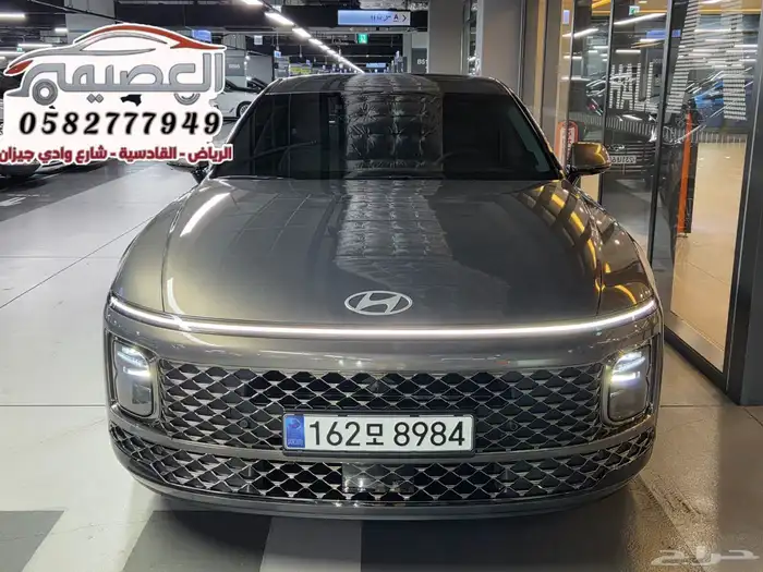 للاستيراد من كوريا - ازيرا - 2025 15