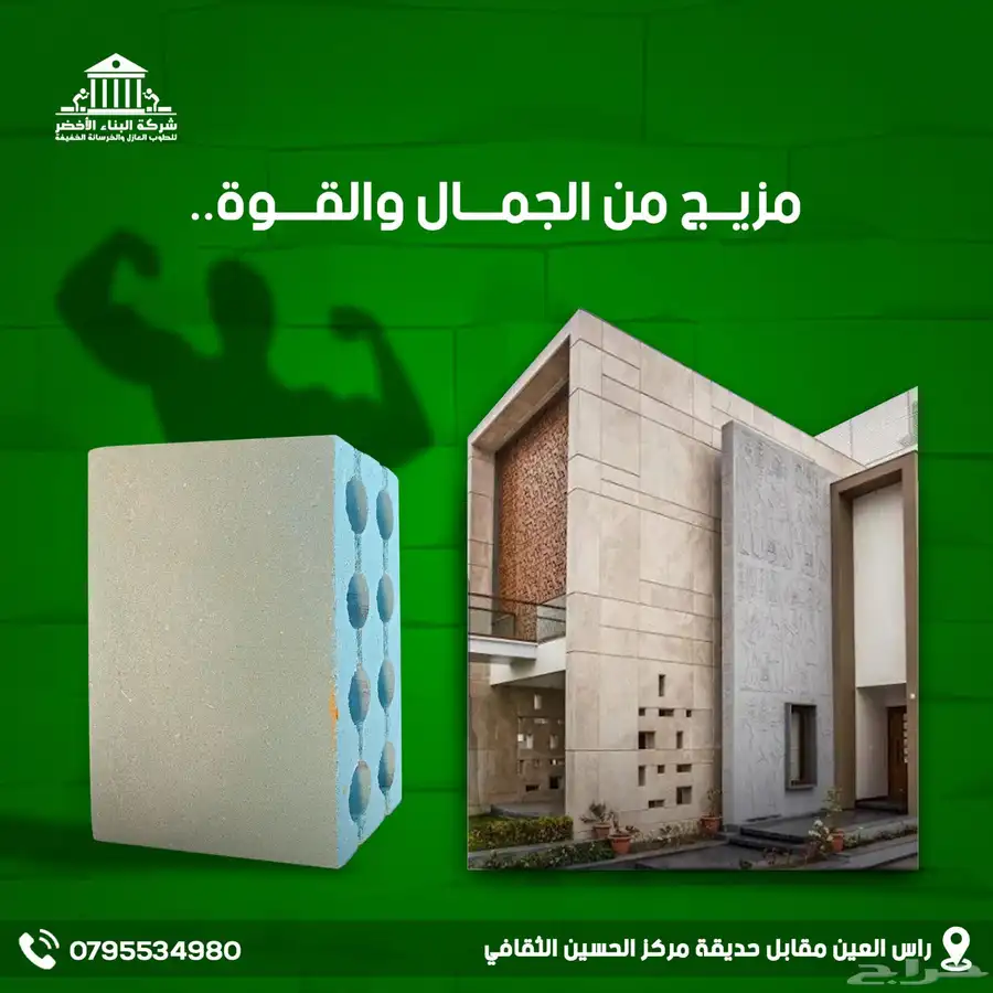 تصميم جرافيك 2