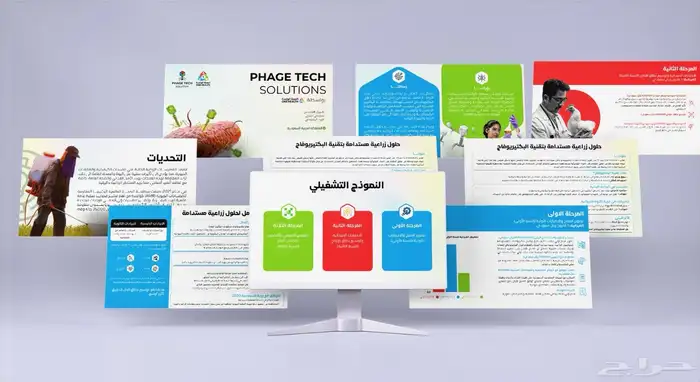 مصمم جرافيك 6