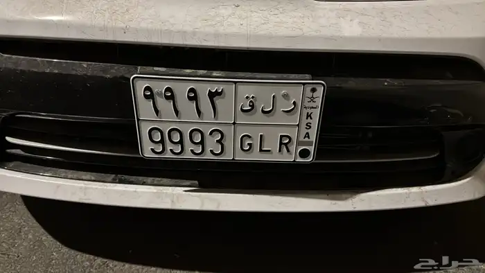 للبيع اللوحة رقمها مميزة وصل السوم 14500 ريال 0