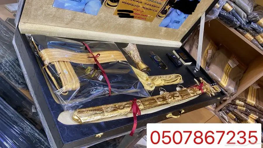 هدايا زواج ترقية تخرج جامعة تكريم بشت سيف 29