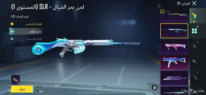 حساب ببجي 10