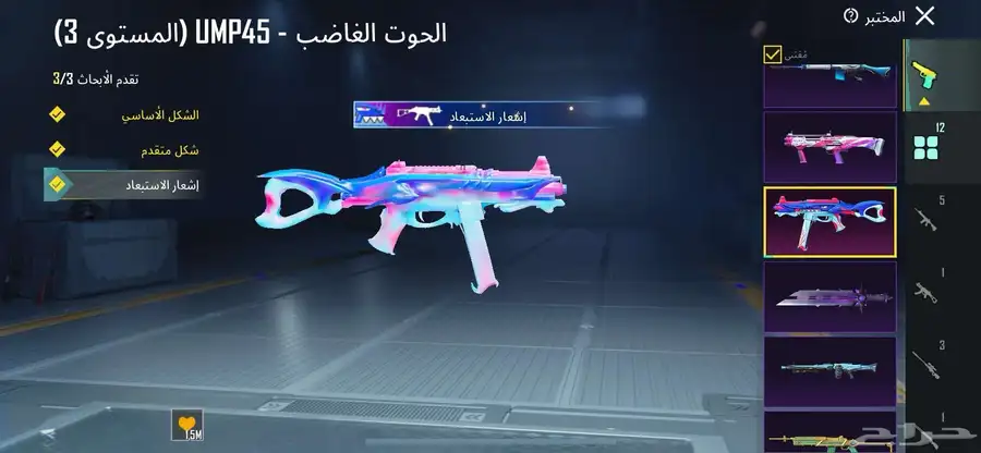 حساب ببجي 8