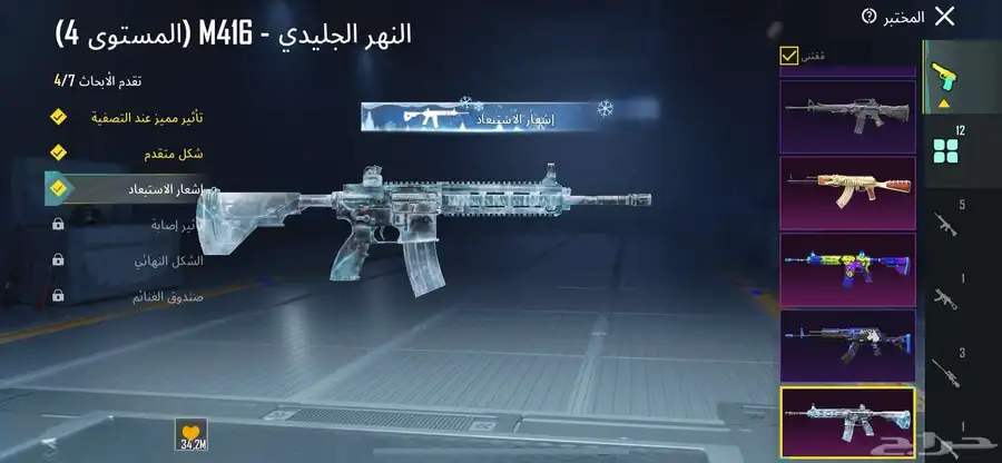 حساب ببجي 0