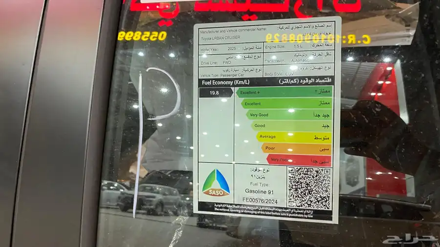أوربان ستاندر 2025 20