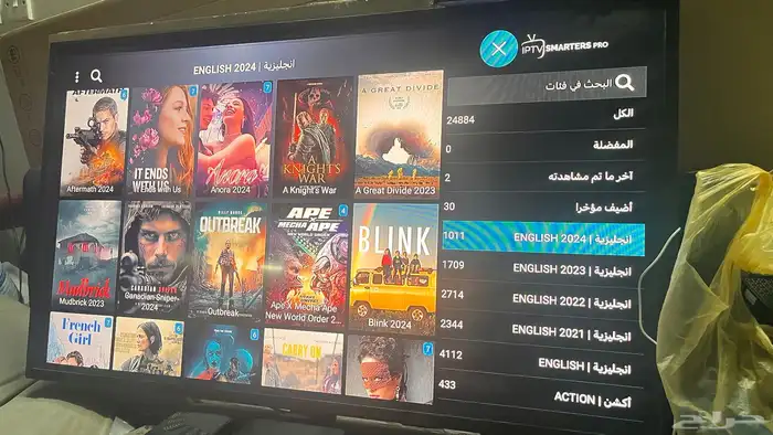 للبيع  رسيفر BeoutQ مفتوح مع اشتراك IPTV 3