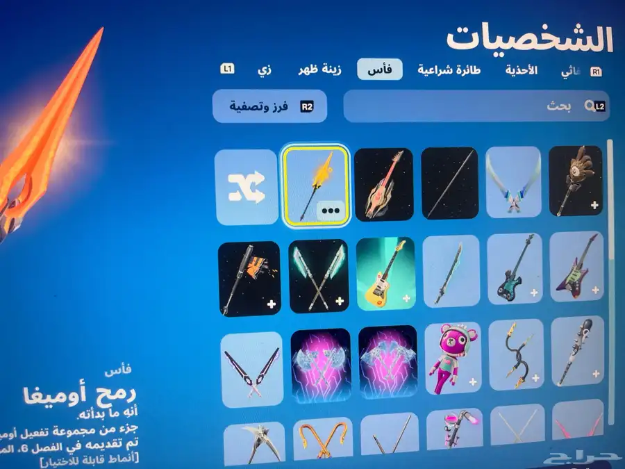 حساب فورت للبدل 1