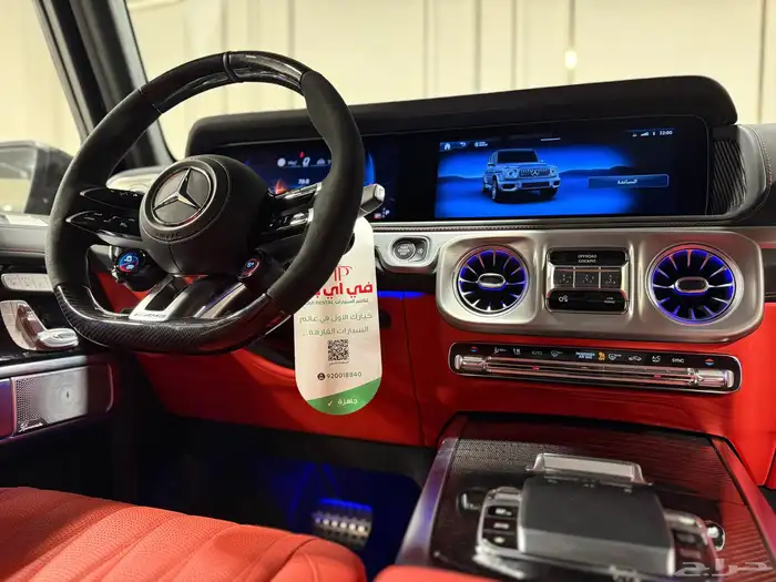 استمتع بتجربه G63 بجميع اللوانه 1