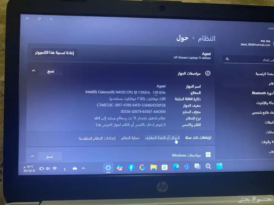 لابتوب 3