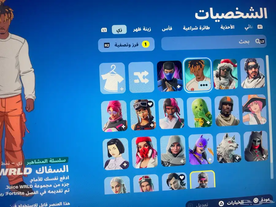 حساب فورت للبدل 0