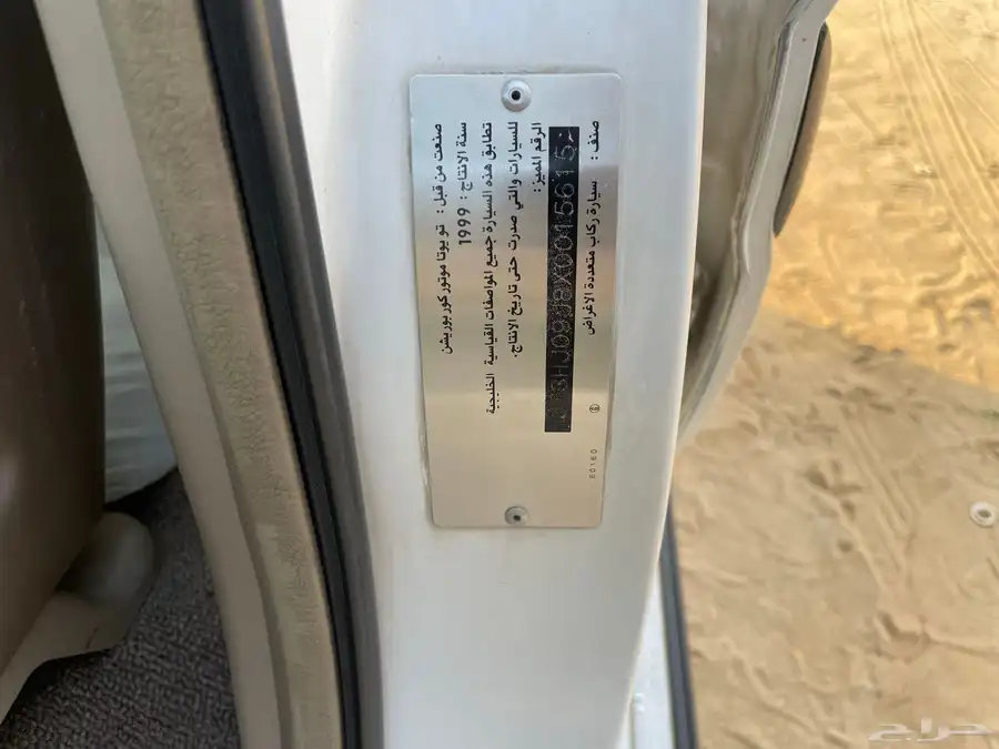 صالون1999 22