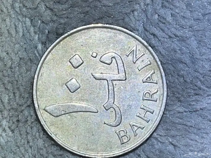 عملات نادره للبيع 36