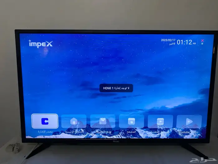 شاشة سمارت نضيفه ع الشرط ع الشرط .الحد 350 يوجد 1