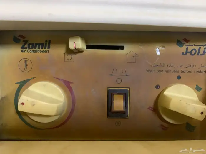 big air conditioner 2