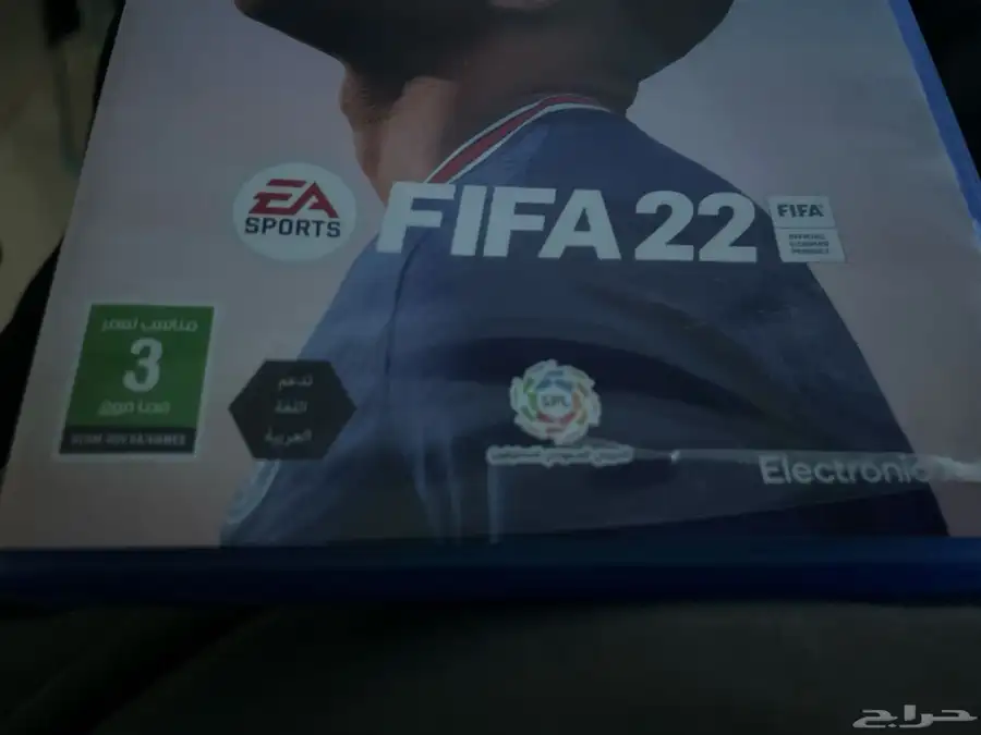 شريط فيفا 22 1