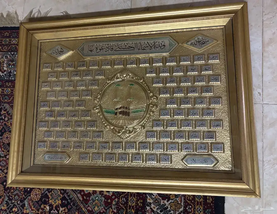 اثاث متفرق 0