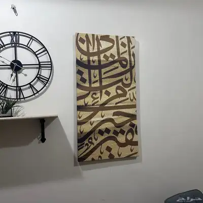 لوح طقم كنفاس 1