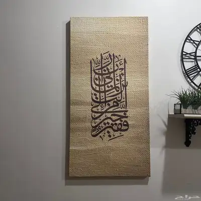 لوح طقم كنفاس 3