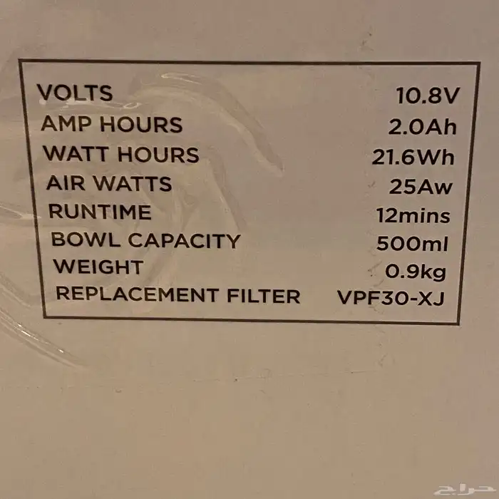 مكنسه كهربائيه لاسلكيه 6